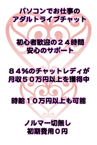 DXライブ(DXLIVE)の５つの特徴